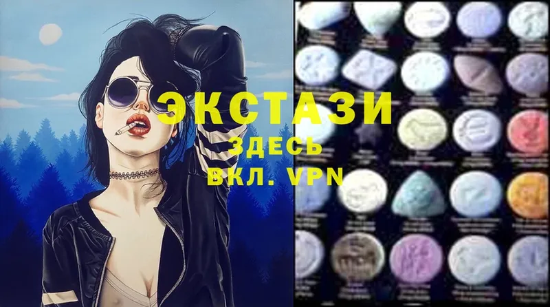 ЭКСТАЗИ 280 MDMA  даркнет сайт  Белый 